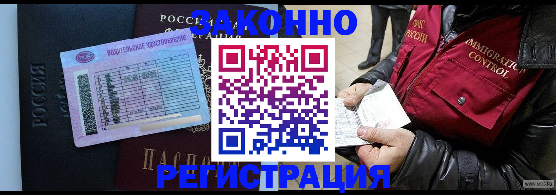 прописка для военкомата в Ялуторовске